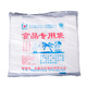 錦日升透明塑料方便馬夾加厚背心式帶手提裝冰箱保鮮食物袋子食品專用袋 580*490mm(50只/包) 2包(100只)