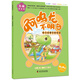 啊嗚龍不明白 蘇梅美繪館 學(xué)習合理分配時(shí)間 中小學(xué)生課外讀物 寒假推薦閱讀 省錢(qián)卡年貨節