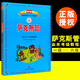 薩克斯管業(yè)余考級教程1級--6級(一級-六級)  新編中央音樂(lè )學(xué)院校外音樂(lè )水平考級教程叢書(shū)薩克斯曲集