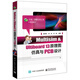 Multisim & Ultiboard 13原理圖仿真與PCB設計