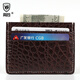胤尚YS 鱷魚(yú)皮男士肚皮卡包小卡包潮超薄卡套迷你卡片包多卡位銀行卡夾 咖啡色