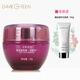 冬木古雨（DameGreen） 清涼薄荷霜（保濕型）35g