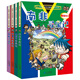 我的第一本科學(xué)漫畫(huà)書(shū) 尋寶記系列第5輯（套裝17-20冊）