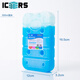 ICERS 艾森斯生物藍冰生鮮配送冰盒冰排食品級冰袋環(huán)保無(wú)污染循環(huán)使用 500ml藍冰冰盒*2（可反復使用）