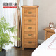 簡(jiǎn)美麗家板式實(shí)木五斗柜儲物柜臥室原木色斗櫥簡(jiǎn)約現代松木客廳柜 五屜柜（YM315） 組裝