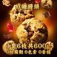 迎鵲堂手工正宗紅糖饅頭手撕早餐半成品紅棗紅糖包黑糖核桃饅頭速凍面點 紅糖饅頭【核桃+大棗+葡萄干】