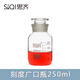 思齊（SiQi） 玻璃刻度廣口瓶 250ml500ml1000ml高硼硅耐高溫玻璃多規(guī)格 刻度廣口瓶250ml