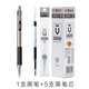 晨光（M&G）GP0170金屬中性筆簽字筆按動辦公水筆0.5mm 筆芯替芯 1支黑筆+5支黑筆芯