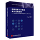 四則運(yùn)算小計(jì)算器設(shè)計(jì)過(guò)程實(shí)錄：Verilog FPGA數(shù)字系統(tǒng)設(shè)計(jì)入門(mén)學(xué)習(xí)日記