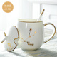瓷秀源12星座馬克杯子陶瓷帶蓋勺骨瓷牛奶早餐麥片情侶水杯生日禮物禮品