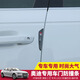 酷猛 奧迪A4L/A6L/Q7/Q5/ Q3/Q2/A3/車門防撞條改裝車身防擦防碰防刮花保護(hù)條 碳纖款-4片裝 奧迪Q7 Q8 A8L A7 A5 TT Q2