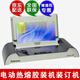 范羅士（Fellowes） 電動(dòng)熱熔裝訂機(jī)膠裝機(jī) Helios30(裝訂厚度300頁(yè)) 官方標(biāo)配