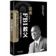 胡佛：FBI教父 美國聯(lián)邦調(diào)查局內(nèi)幕大公開