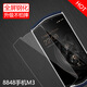 特七 8848 M6鈦金手機M4至尊M5鋼化膜M3高清v2防爆抗藍光玻璃膜尊享版屏保膜手機保護貼膜