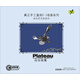 銘杰唱片 2015原聲母盤(pán)1:1直刻 皮包裝 《高原雄鷹》（CD）