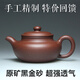 一茗金砂宜興紫砂壺茶壺原礦黑金砂老紫泥名家吳娟華全手工壺170CC仿古壺