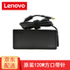 聯(lián)想（lenovo） 原裝電源適配器C460 560 A7200一體機電腦筆記本電源充電器線(xiàn) 19V 6.32A 120W  方口兼容6.15A Y40-80 C460 C560 