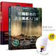 狗頭拍牛片（套裝共2冊）