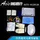 澳歐（Aoocn）醫(yī)用一次性使用無菌導尿包含注射器導尿管引流袋 標配乳膠 18Fr