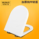MUNUS通用箭牌馬桶蓋坐便蓋適配AB1093/1321/1324/1351/1356W02810571 加厚純PP材質(zhì)帶緩降