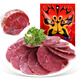張飛 腱子牛肉原味200g 佐餐牛肉 鹵牛肉 四川特產(chǎn) 旅游休閑零食小吃 