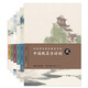 田英章田雪松硬筆字帖 中國絕美古詩(shī)詞(京東6本套裝)