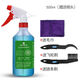 洛克兄弟（ROCKBROS） 自行車鏈條油防銹潤滑油鏈子養(yǎng)護(hù)油軸承齒輪油山地騎行裝備配件 鏈條清潔劑 500ml 帶噴頭
