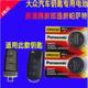松下 適用大眾寶來(lái)CC高爾夫6邁騰速騰車(chē)鑰匙遙控原裝電池