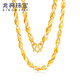 兆亮 自由魚(yú)項鏈男款足金黃金項鏈男士 計價(jià) 送女友禮物 34.83克長(cháng)50cm寬5.5mm