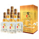 古川【江蘇發(fā)貨】淡雅 濃香型商務(wù)送禮白酒 40度 480mL 6瓶 古川淡雅金裝 整箱