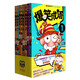爆笑課堂系列：爆笑成語(yǔ)（套裝共8冊）
