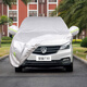 邦銘達(dá) 適用于寶駿730汽車(chē)車(chē)衣車(chē)罩專(zhuān)用防雨防水防曬罩遮陽(yáng)隔熱 寶駿新款730車(chē)衣罩 車(chē)套外罩汽車(chē)罩 寶駿730專(zhuān)用