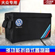 安美盛 汽車(chē)儲物箱折疊型車(chē)載后備箱雜物收納盒置物袋整理尾箱工具存儲 大眾途觀(guān)L凌渡輝昂途安途昂輝騰 汽車(chē)用品配件功能小件