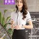 紫魅俏短袖襯衫女夏季職場(chǎng)修身顯瘦襯衣韓版時(shí)尚珠寶店沐足店美容院工裝 白色(單件襯衫) 2XL (建議120-130斤)
