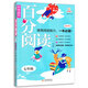 2016 中學(xué)語(yǔ)文百分閱讀一本通：七年級