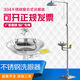 洗眼器 不銹鋼復(fù)合式?jīng)_淋洗眼器 立式304不銹鋼組合式?jīng)_淋洗眼器 驗(yàn)廠洗眼器 不銹鋼洗眼器