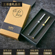 文正 筆類(lèi) 簽字筆刻字商務(wù)男士金屬筆水筆黑色定制logo簽單筆簽名筆 598烤漆黑鍍金+烤漆黑鍍銀(土豪金禮盒)