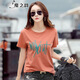 魔之韻短袖女士T恤女棉寬松百顯瘦女裝上衣夏季胖mm遮肉顯瘦款印花601 桔色 M 偏大(115-135斤左右)