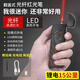 YOUYSI 迷你光纖10公里紅光筆 通光筆 FTTH光纖測(cè)試筆紅光源 15MW