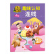 熊熊樂(lè )園趣味認知連線(xiàn)：漢語(yǔ)拼音