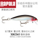 樂伯樂（RAPALA） XRCD07數(shù)秒游俠路亞餌硬餌魚餌擬餌漁具翹嘴鱸魚 S色 XRCD07/7厘米/10克