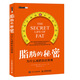 脂肪的秘密 為什么減肥如此艱難（異步圖書出品）