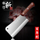 百年利（BANILI） 百年利廚房不銹鋼砍骨斧剁骨刀砍大骨刀手工鍛打斬骨刀菜刀 一號 白