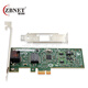 智比奈特（ZBNET） intel82574L單網(wǎng)口千兆網(wǎng)卡ZB9301CT有線(xiàn)臺式機網(wǎng)卡 ZB9301CT千兆網(wǎng)卡