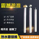 妙天成妙天成 鎂棒電熱水器 通用熱水器配件鎂棒 陽(yáng)極鎂棒 熱水器排污口鎂棒 4分螺母