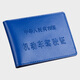 適用于汽車(chē)駕駛證皮套真皮行駛證套機動(dòng)車(chē)證件套駕照套本超薄男女卡包夾 藍色-駕駛證