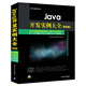 Java開發(fā)實(shí)例大全·基礎(chǔ)卷/軟件工程師開發(fā)大系（附光盤）