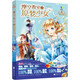 摩空教室之原夢(mèng)少女