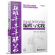 Excel疑難千尋千解叢書：Excel 2010 VBA編程與實(shí)踐（附光盤）(博文視點(diǎn)出品)