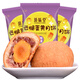 滇味堂云腿月餅宣威中秋火腿蛋黃酥月餅云南特產(chǎn)食品原味糕點(diǎn)滇式白酥皮 云腿蛋黃月餅50克X10個(gè)